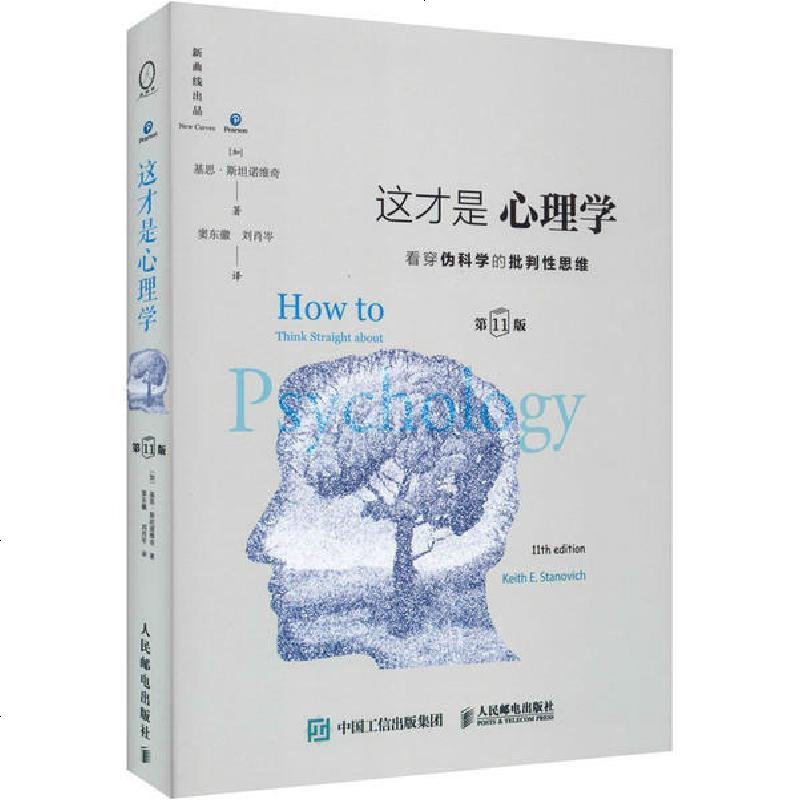 秘教心理学 秘教心理学 Amazon.co.jp: 秘教心理学・第一巻 : アリス