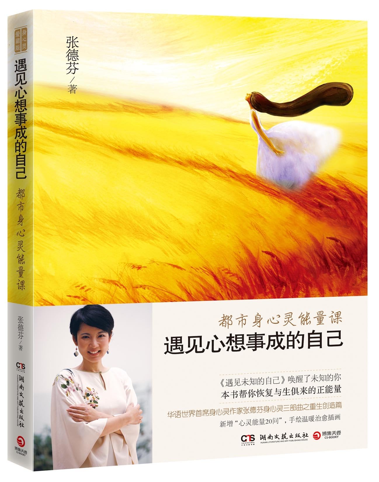 幻想-挫折-反思-探索 ---许良英未完成的自传 美国博登书屋 Amazon.com: 幻想-挫折-反思-探索-许良英未完成的自传:  of