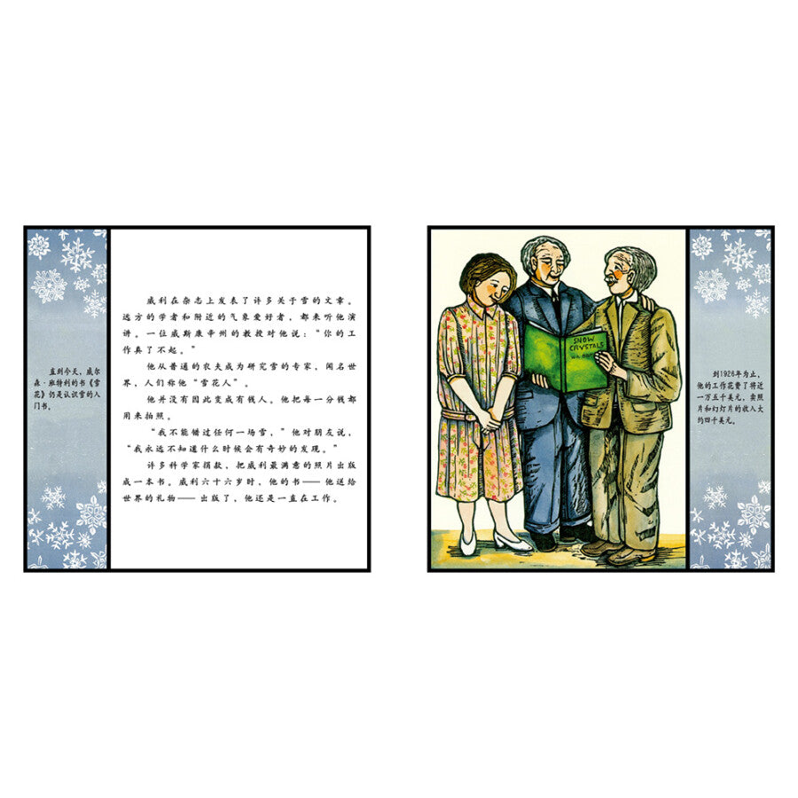 百人一首圖繪 』 百人一首図絵 雪月花全3冊 田山敬儀 KYS405 百人一首