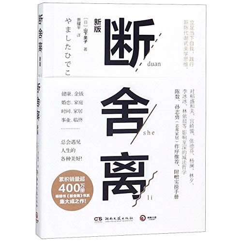 【断捨離（プロフィール拝見PLZ） 】familiarHydroFlask 日曜日の断捨離】子供と一緒に断捨離しました | 1日1捨てと